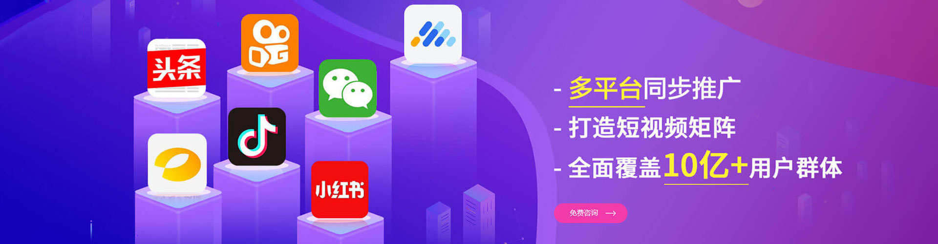 介休百度推广竞价